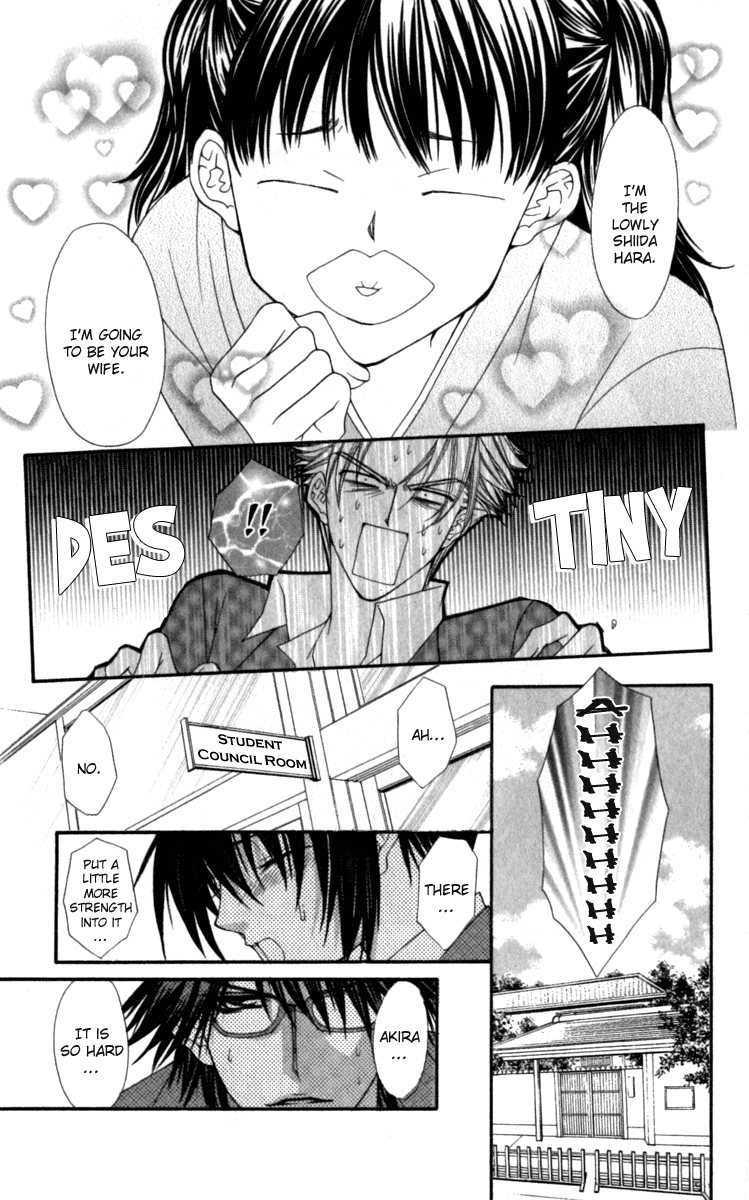 Ai wo Utau Yori Ore ni Oborero! Chapter 16 page 3 - Chapter 16