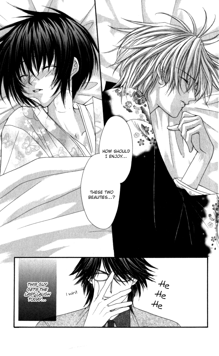 Ai wo Utau Yori Ore ni Oborero! Chapter 16 page 31 - Chapter 16