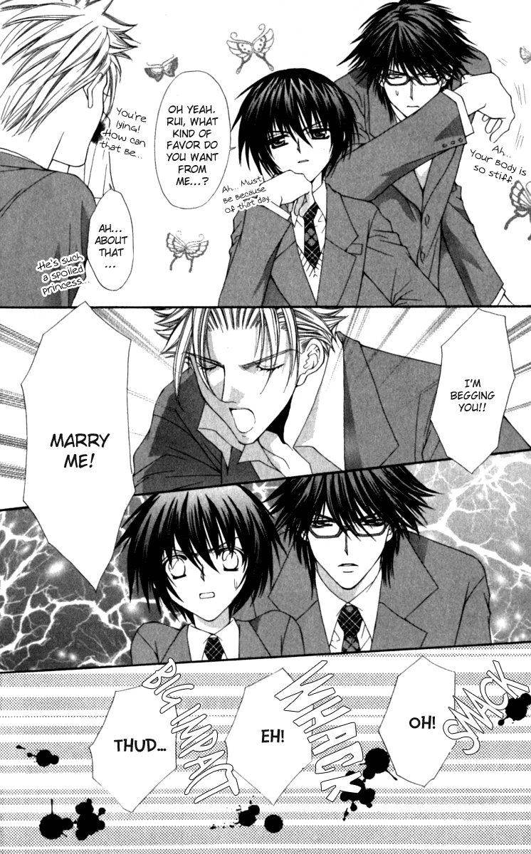 Ai wo Utau Yori Ore ni Oborero! Chapter 16 page 4 - Chapter 16