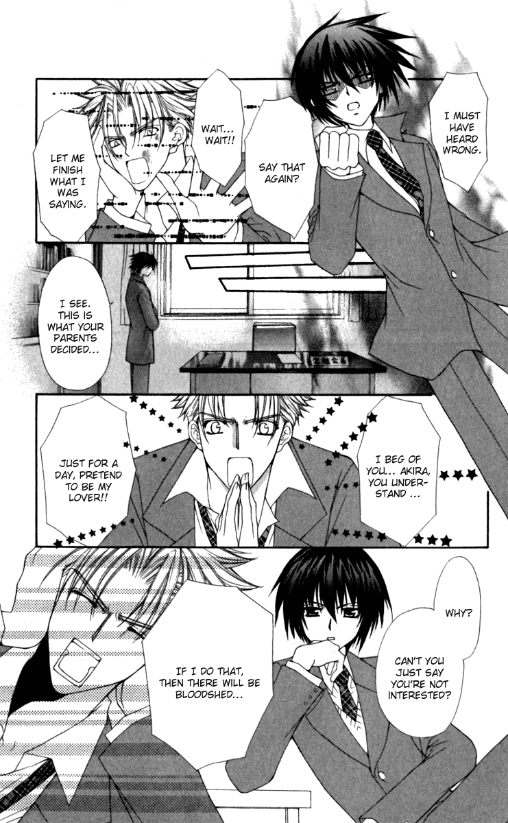 Ai wo Utau Yori Ore ni Oborero! Chapter 16 page 5 - Chapter 16