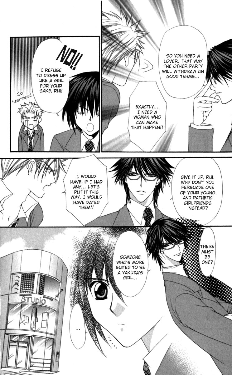 Ai wo Utau Yori Ore ni Oborero! Chapter 16 page 6 - Chapter 16