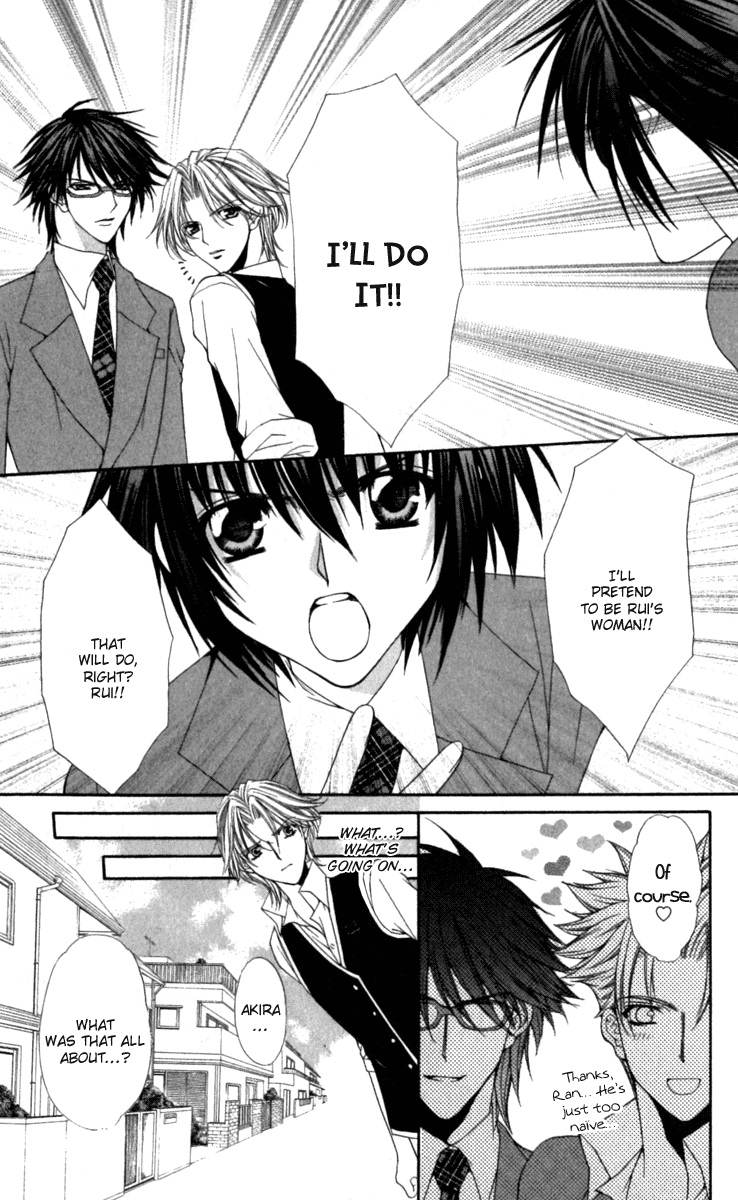 Ai wo Utau Yori Ore ni Oborero! Chapter 16 page 9 - Chapter 16