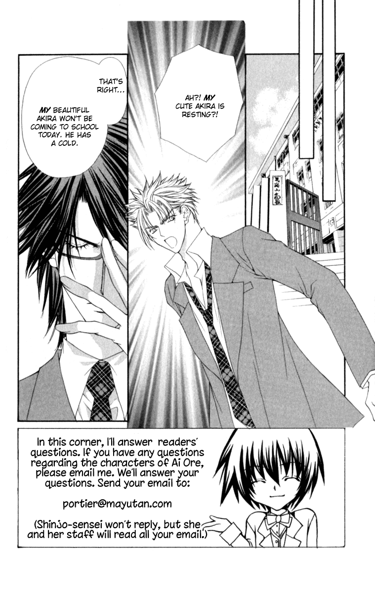 Ai wo Utau Yori Ore ni Oborero! Chapter 17 page 1 - Chapter 17