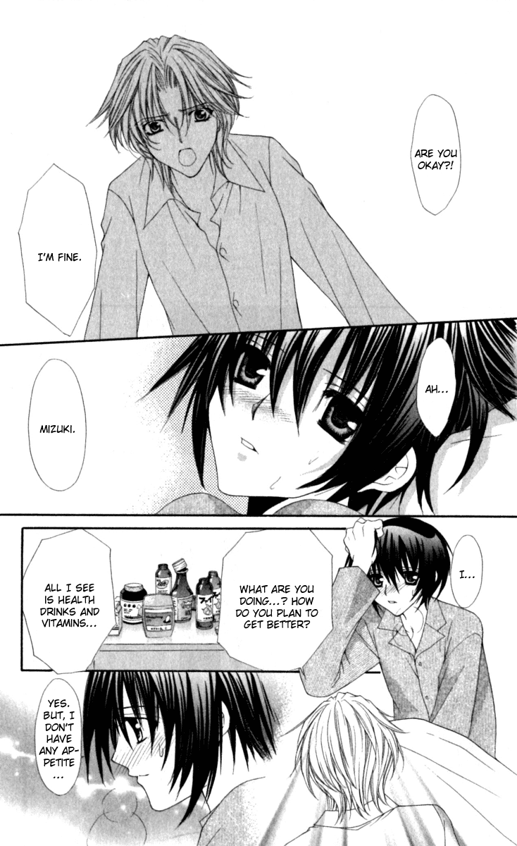 Ai wo Utau Yori Ore ni Oborero! Chapter 17 page 14 - Chapter 17