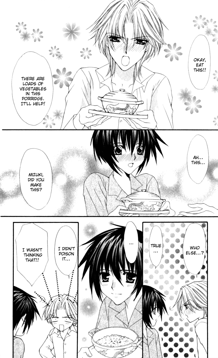 Ai wo Utau Yori Ore ni Oborero! Chapter 17 page 15 - Chapter 17