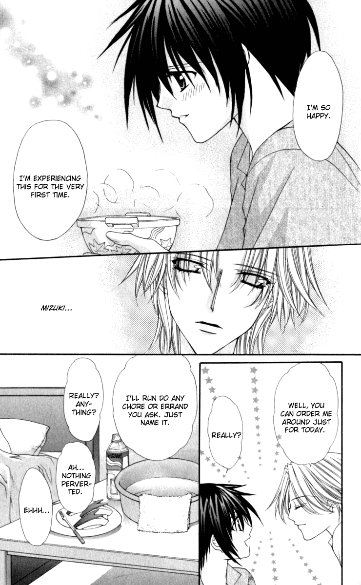 Ai wo Utau Yori Ore ni Oborero! Chapter 17 page 16 - Chapter 17