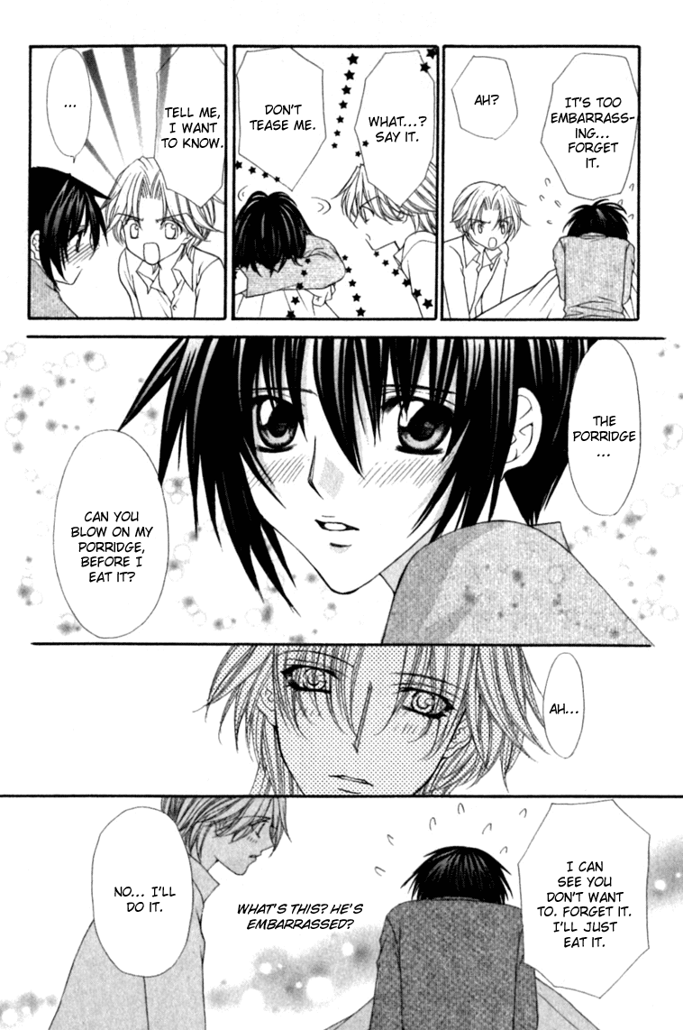 Ai wo Utau Yori Ore ni Oborero! Chapter 17 page 17 - Chapter 17