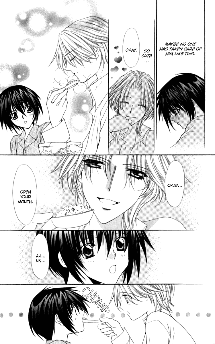 Ai wo Utau Yori Ore ni Oborero! Chapter 17 page 18 - Chapter 17