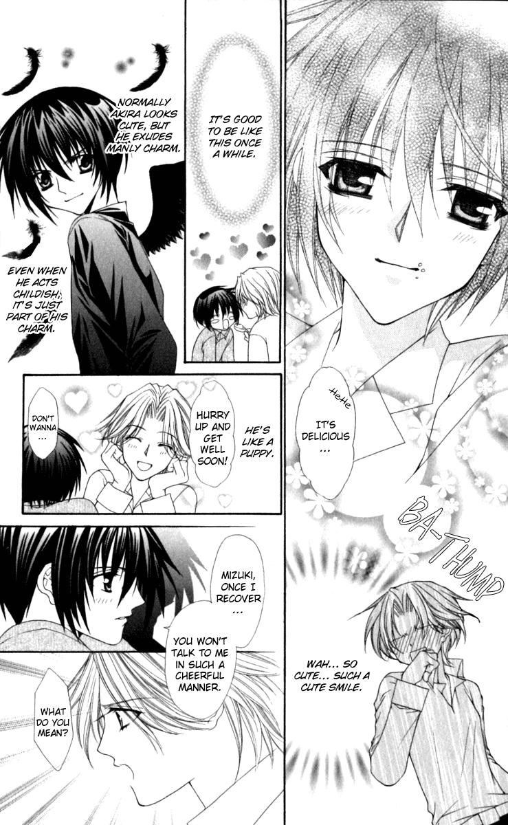 Ai wo Utau Yori Ore ni Oborero! Chapter 17 page 19 - Chapter 17