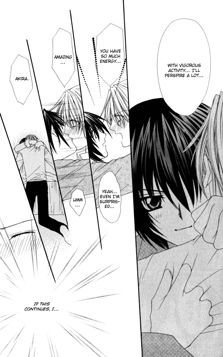 Ai wo Utau Yori Ore ni Oborero! Chapter 17 page 25 - Chapter 17