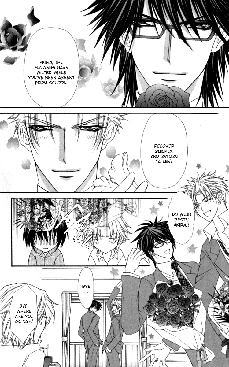 Ai wo Utau Yori Ore ni Oborero! Chapter 17 page 27 - Chapter 17