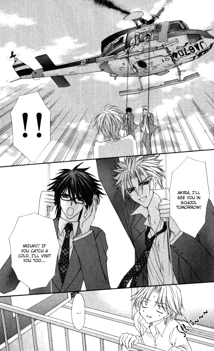 Ai wo Utau Yori Ore ni Oborero! Chapter 17 page 29 - Chapter 17