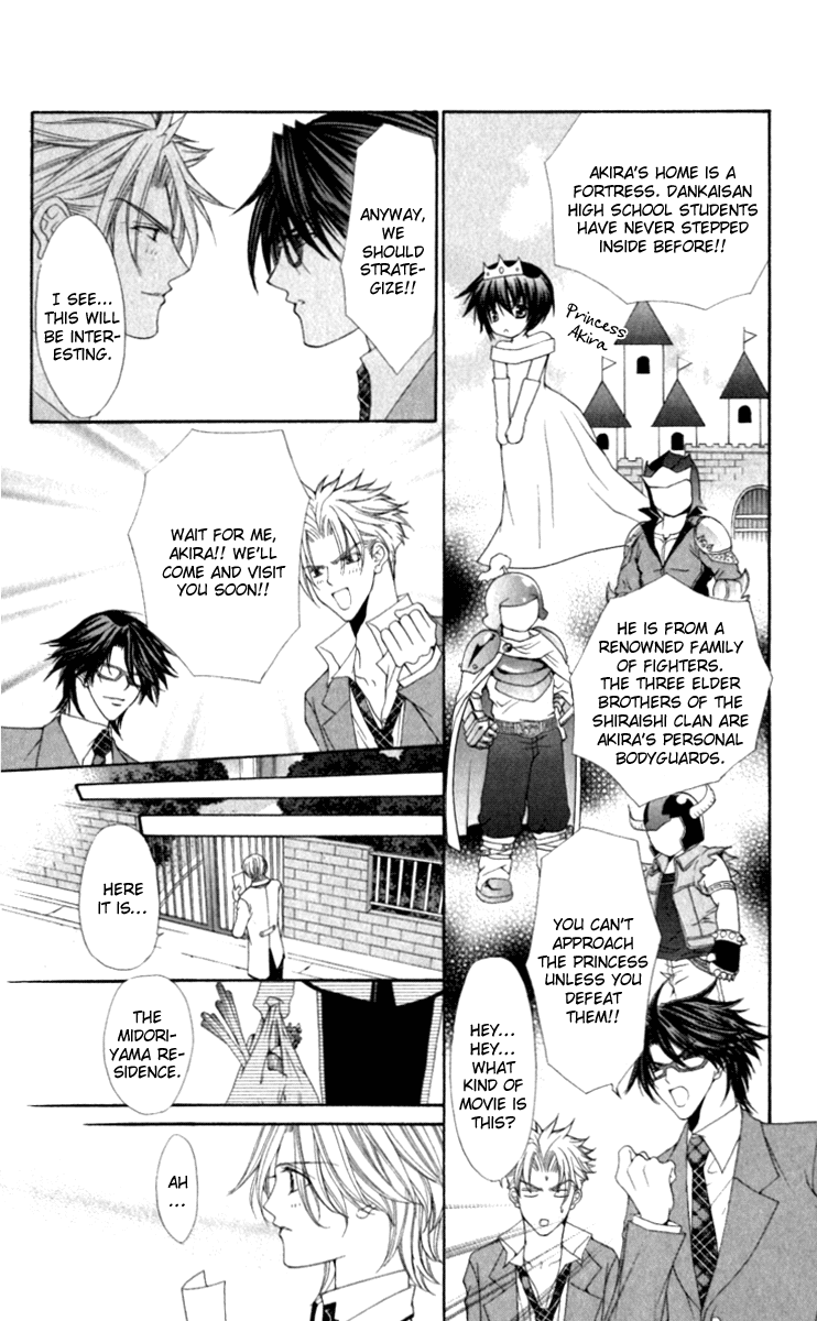 Ai wo Utau Yori Ore ni Oborero! Chapter 17 page 3 - Chapter 17