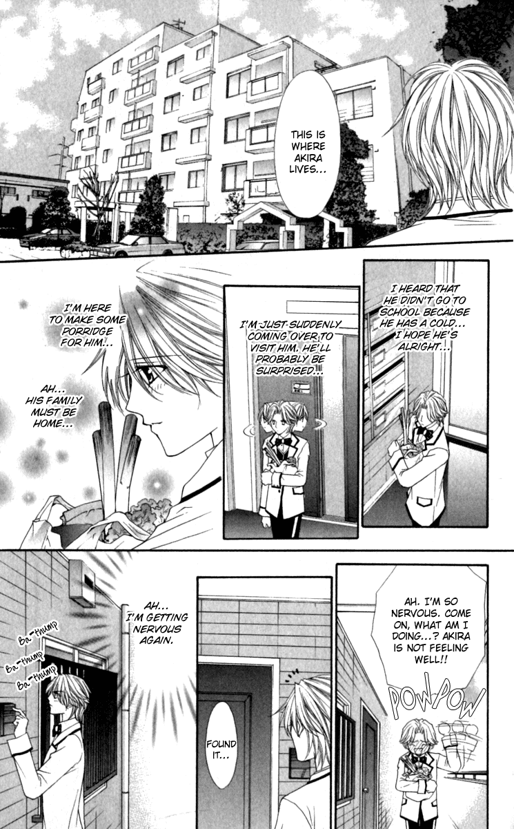 Ai wo Utau Yori Ore ni Oborero! Chapter 17 page 4 - Chapter 17