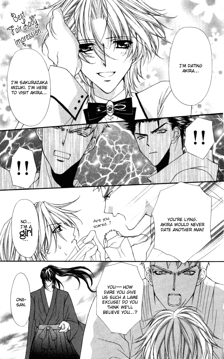 Ai wo Utau Yori Ore ni Oborero! Chapter 17 page 6 - Chapter 17