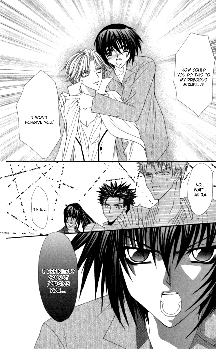 Ai wo Utau Yori Ore ni Oborero! Chapter 17 page 9 - Chapter 17