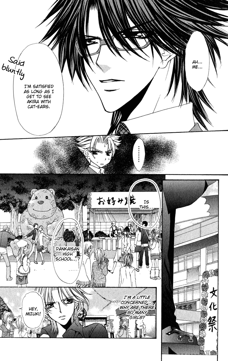 Ai wo Utau Yori Ore ni Oborero! Chapter 18 page 10 - Chapter 18
