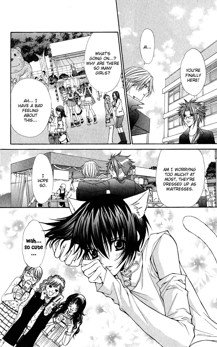 Ai wo Utau Yori Ore ni Oborero! Chapter 18 page 11 - Chapter 18