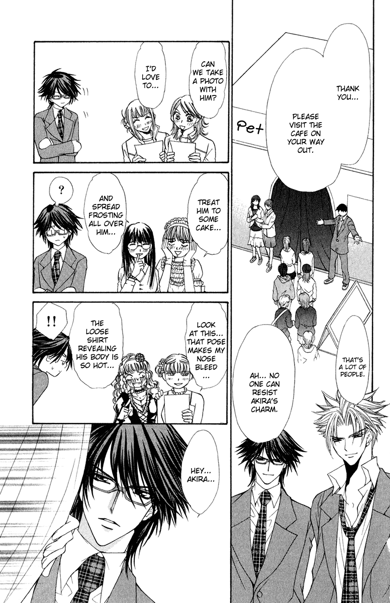 Ai wo Utau Yori Ore ni Oborero! Chapter 18 page 12 - Chapter 18
