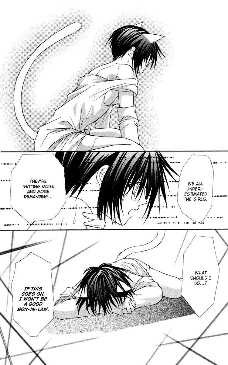 Ai wo Utau Yori Ore ni Oborero! Chapter 18 page 13 - Chapter 18