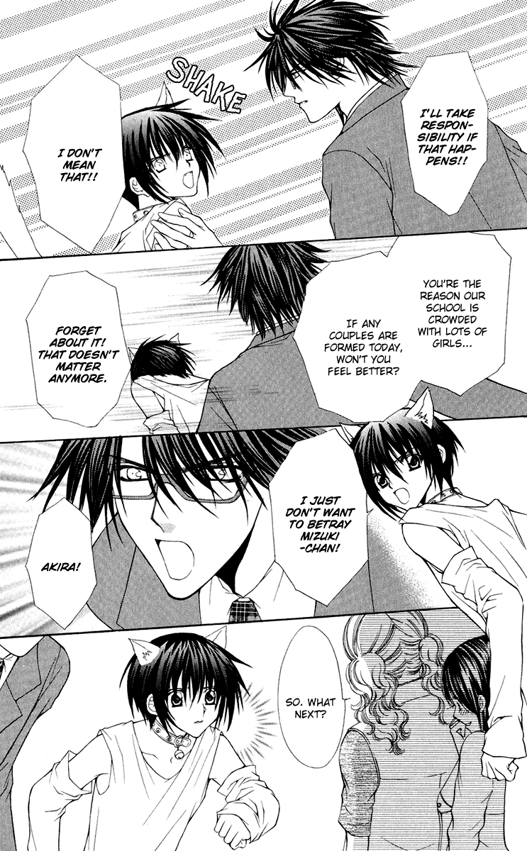 Ai wo Utau Yori Ore ni Oborero! Chapter 18 page 14 - Chapter 18