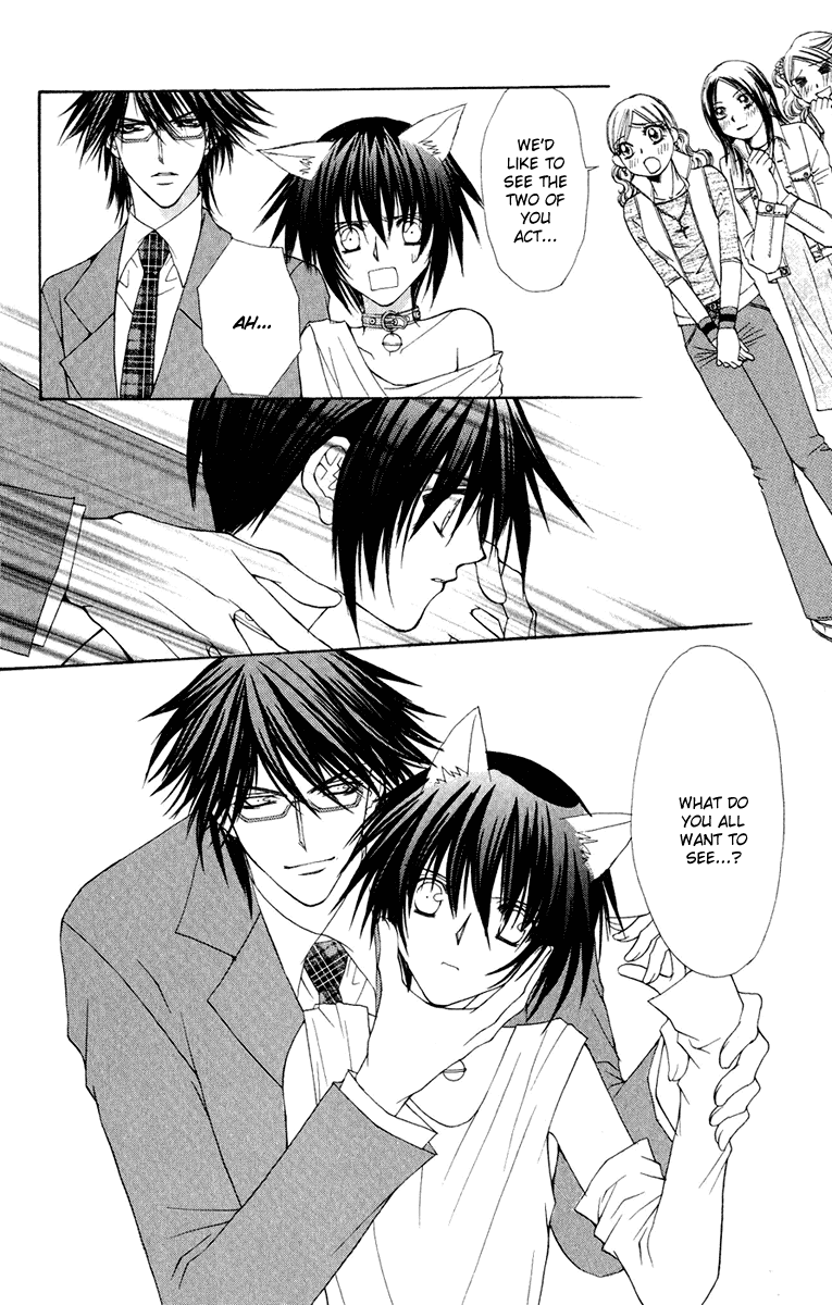 Ai wo Utau Yori Ore ni Oborero! Chapter 18 page 15 - Chapter 18