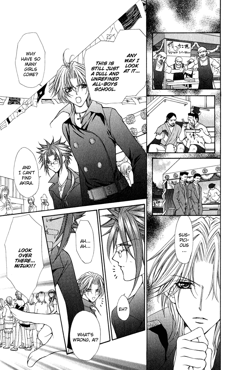 Ai wo Utau Yori Ore ni Oborero! Chapter 18 page 16 - Chapter 18