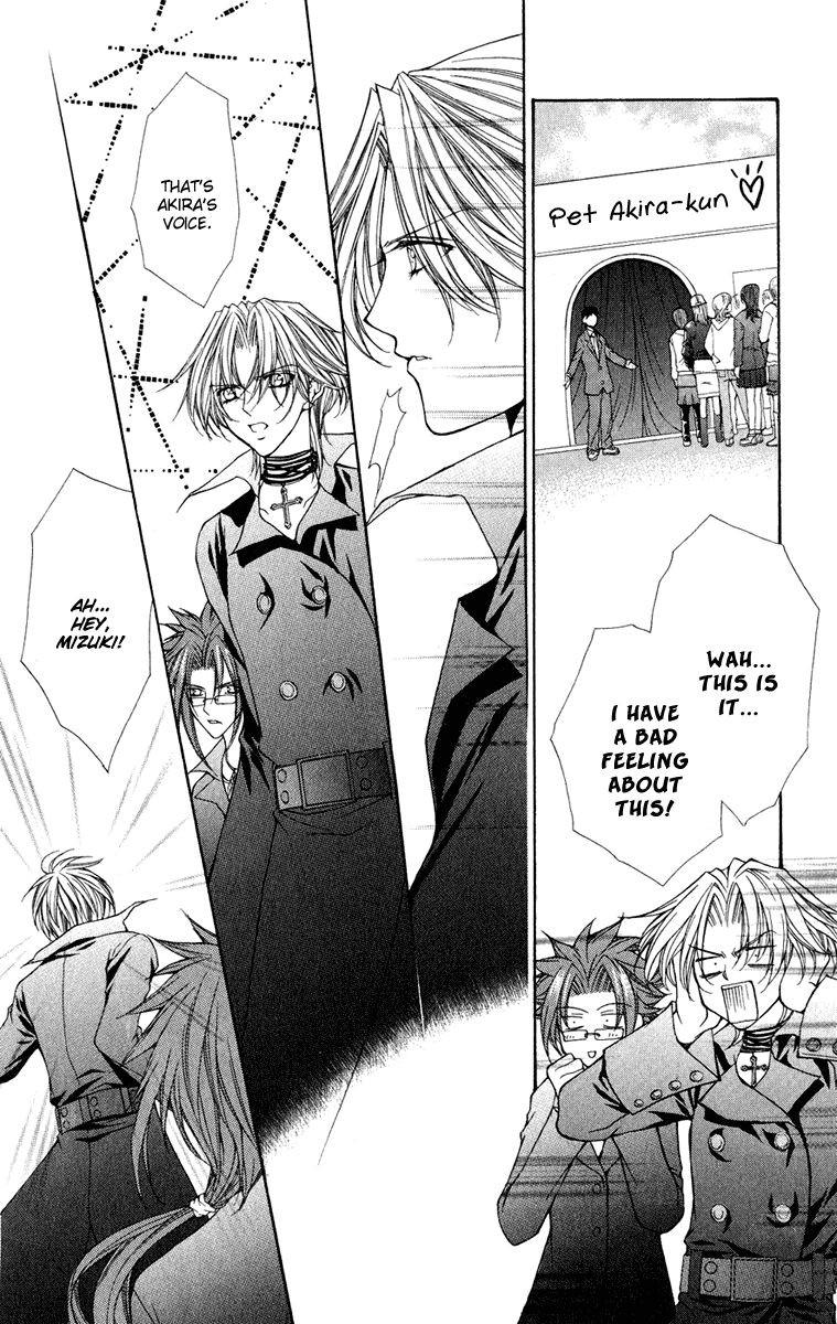 Ai wo Utau Yori Ore ni Oborero! Chapter 18 page 17 - Chapter 18