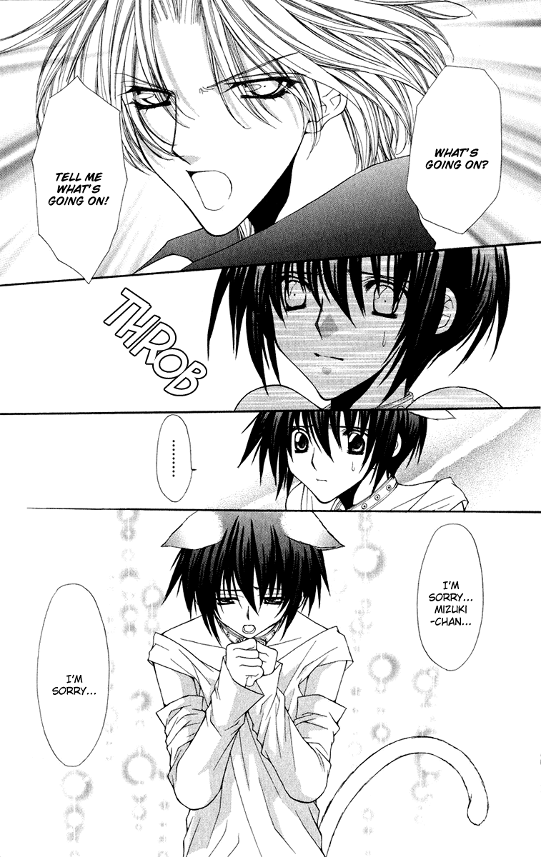 Ai wo Utau Yori Ore ni Oborero! Chapter 18 page 22 - Chapter 18