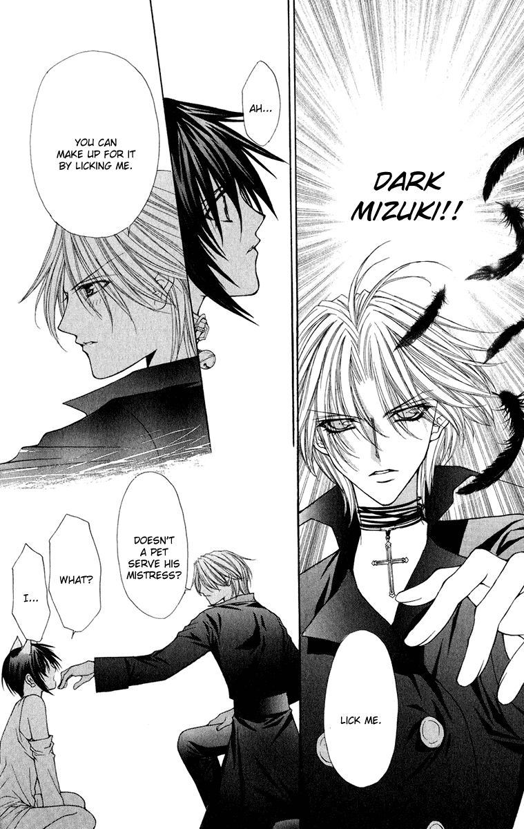 Ai wo Utau Yori Ore ni Oborero! Chapter 18 page 25 - Chapter 18