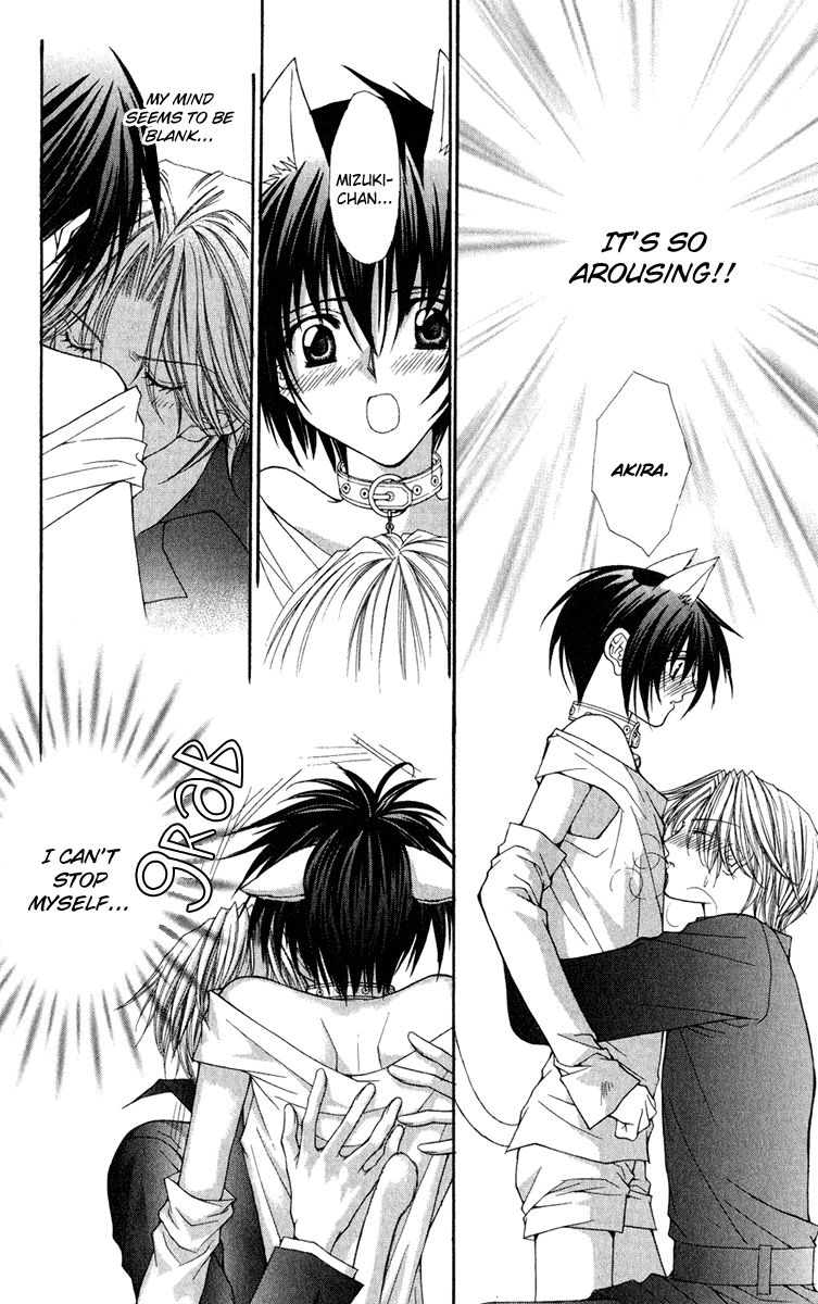 Ai wo Utau Yori Ore ni Oborero! Chapter 18 page 27 - Chapter 18
