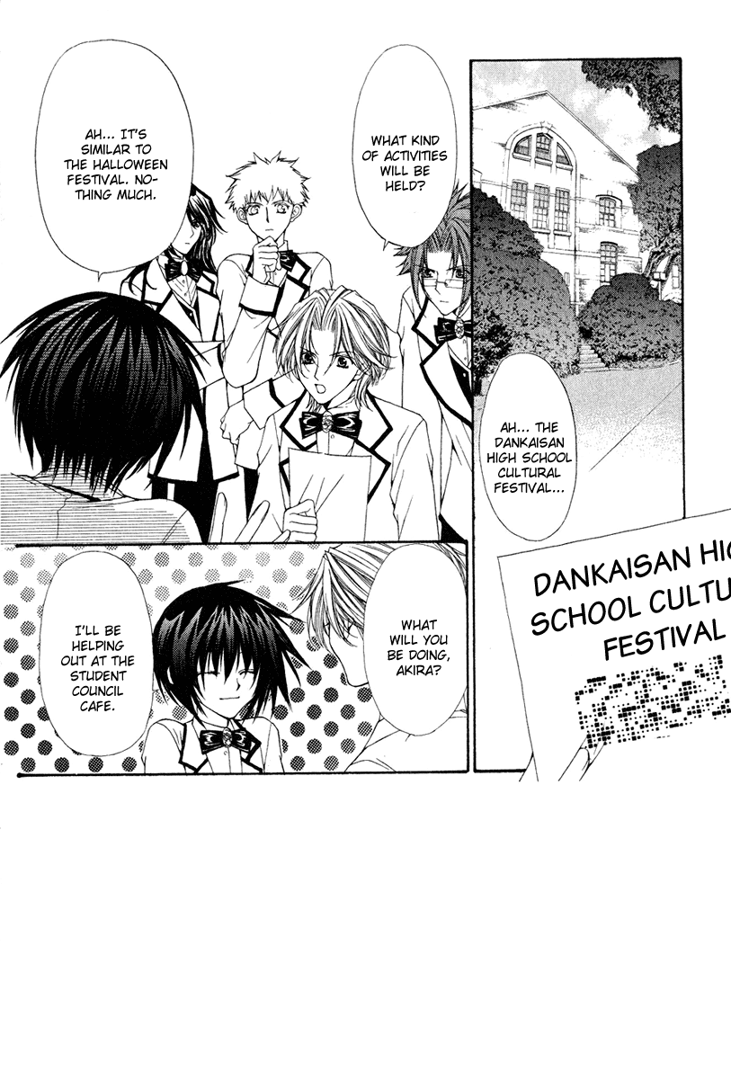 Ai wo Utau Yori Ore ni Oborero! Chapter 18 page 3 - Chapter 18