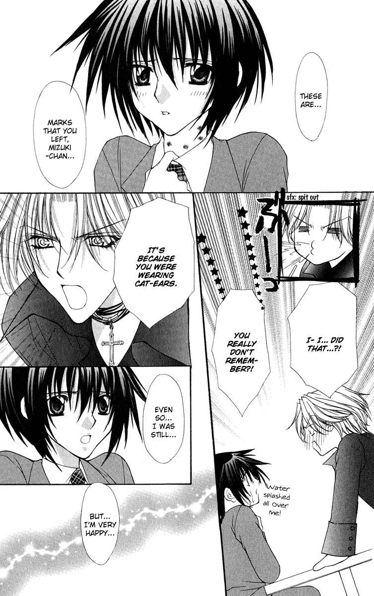 Ai wo Utau Yori Ore ni Oborero! Chapter 18 page 30 - Chapter 18