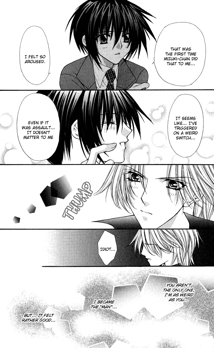 Ai wo Utau Yori Ore ni Oborero! Chapter 18 page 31 - Chapter 18