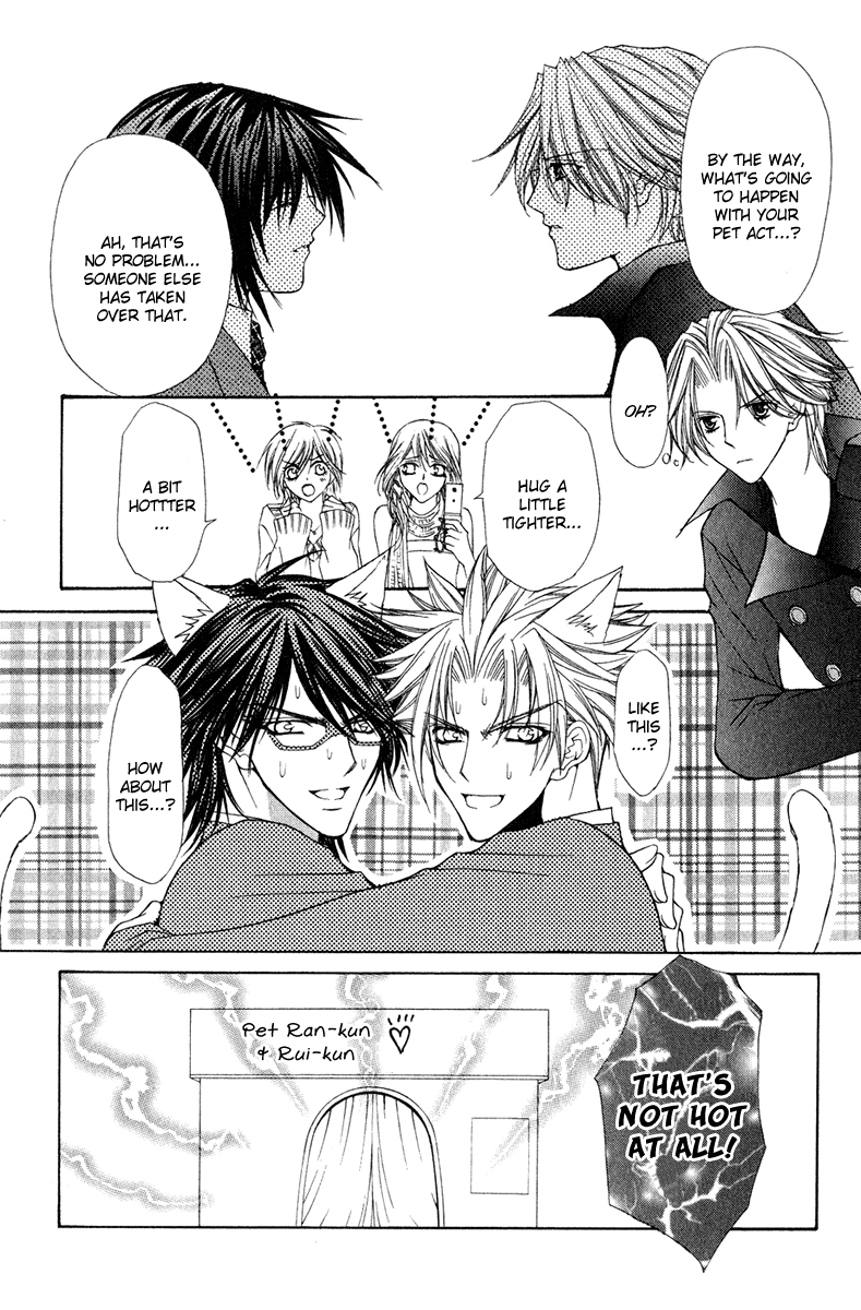 Ai wo Utau Yori Ore ni Oborero! Chapter 18 page 32 - Chapter 18