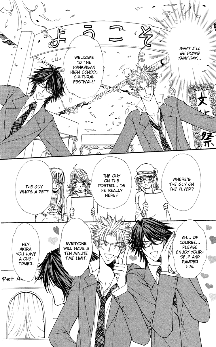 Ai wo Utau Yori Ore ni Oborero! Chapter 18 page 5 - Chapter 18