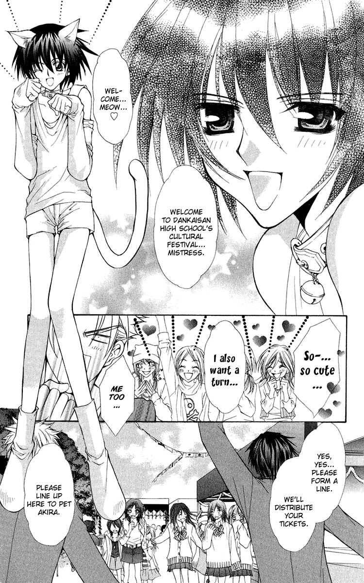 Ai wo Utau Yori Ore ni Oborero! Chapter 18 page 6 - Chapter 18