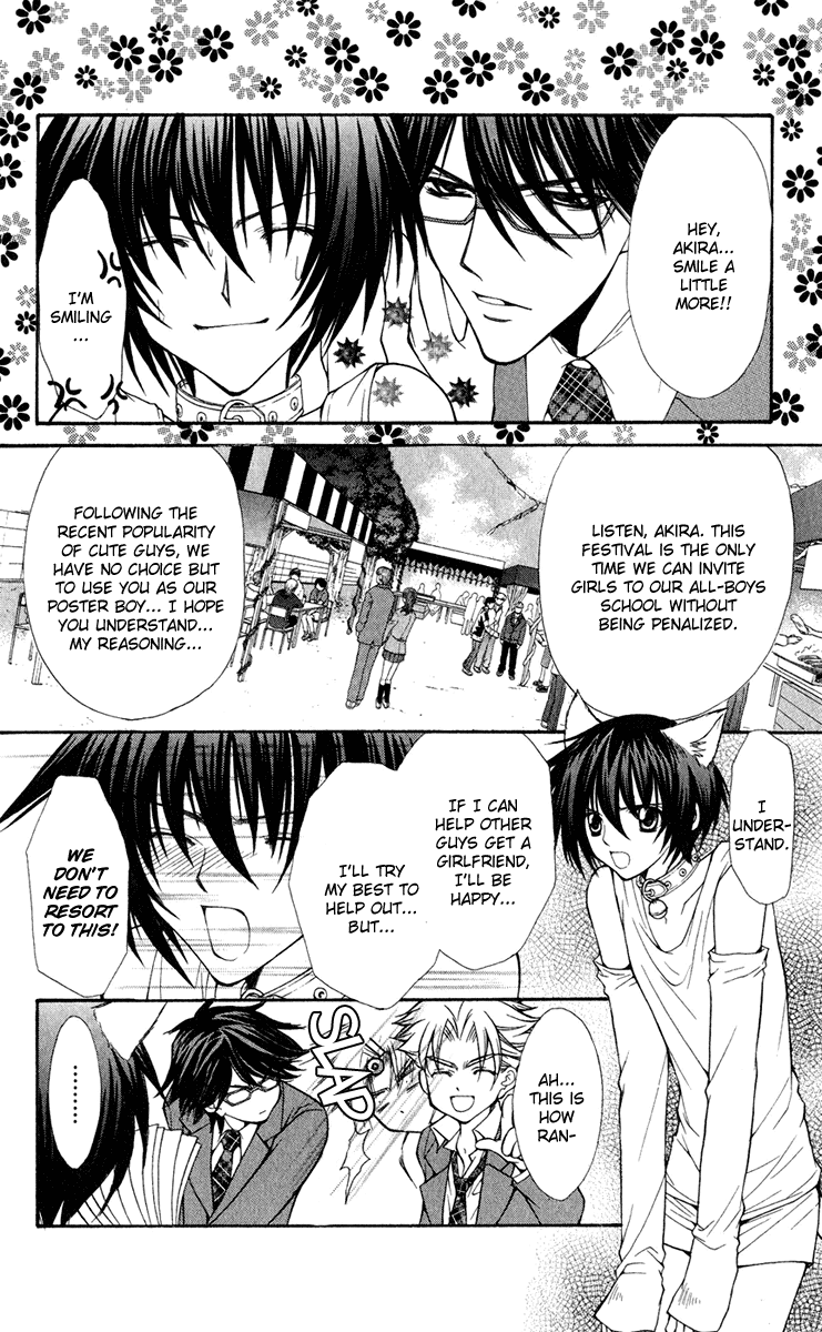 Ai wo Utau Yori Ore ni Oborero! Chapter 18 page 7 - Chapter 18