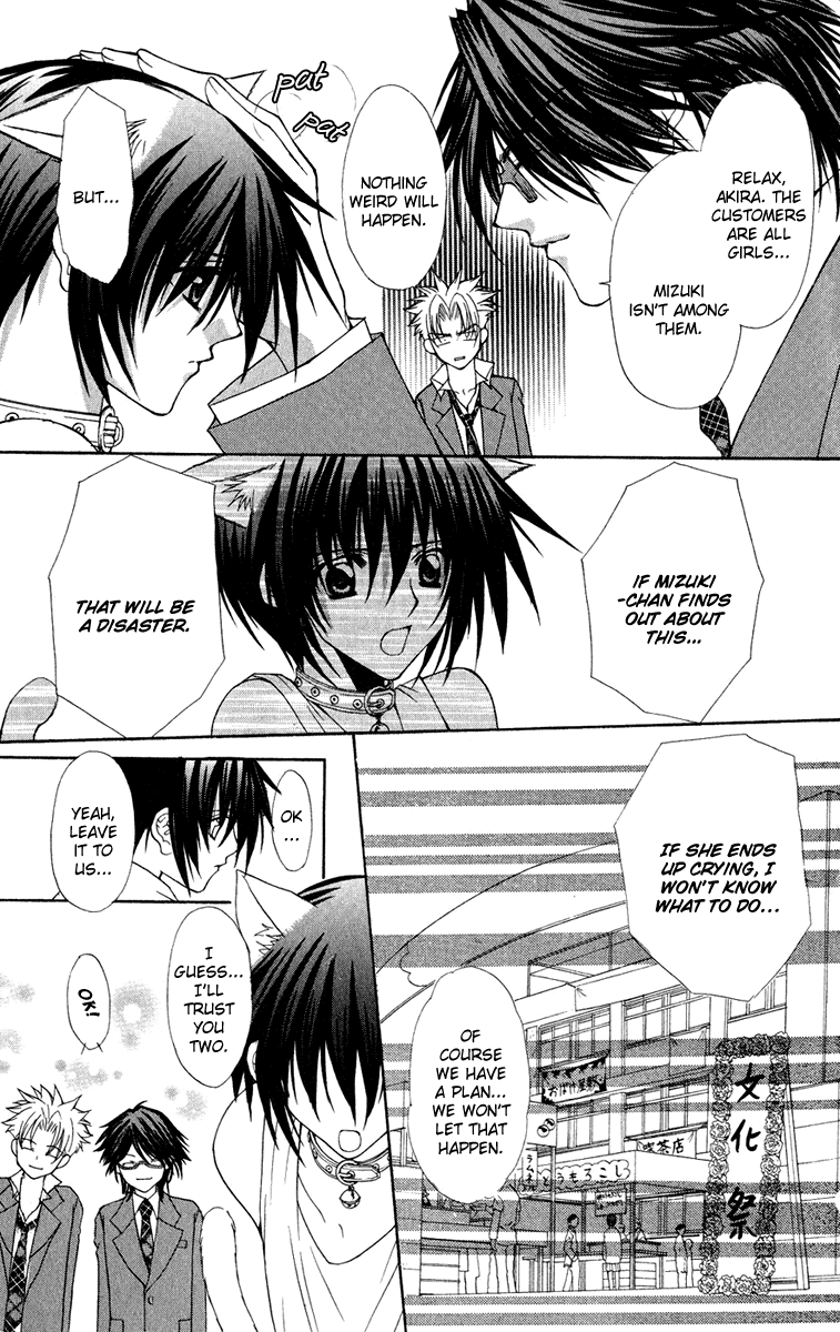 Ai wo Utau Yori Ore ni Oborero! Chapter 18 page 8 - Chapter 18