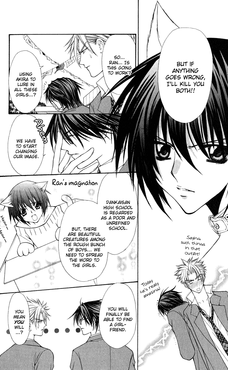 Ai wo Utau Yori Ore ni Oborero! Chapter 18 page 9 - Chapter 18