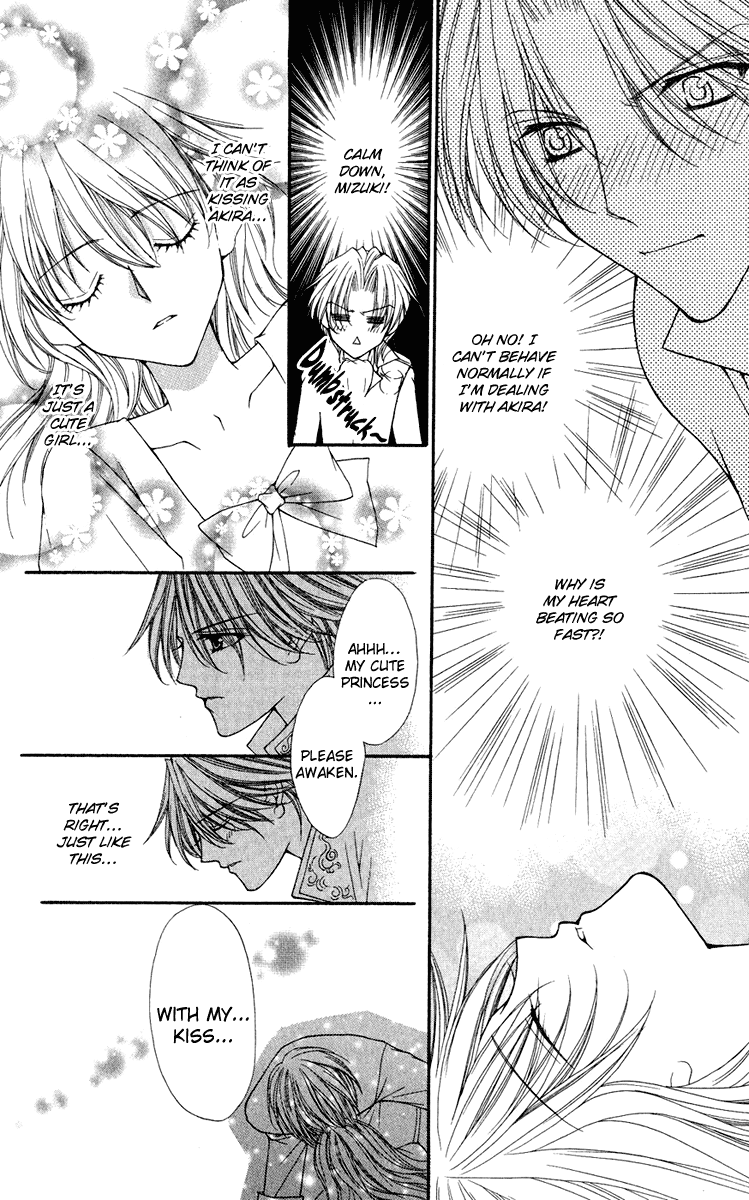 Ai wo Utau Yori Ore ni Oborero! Chapter 19 page 11 - Chapter 19