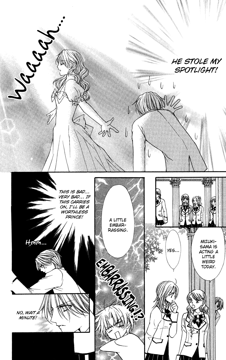 Ai wo Utau Yori Ore ni Oborero! Chapter 19 page 15 - Chapter 19