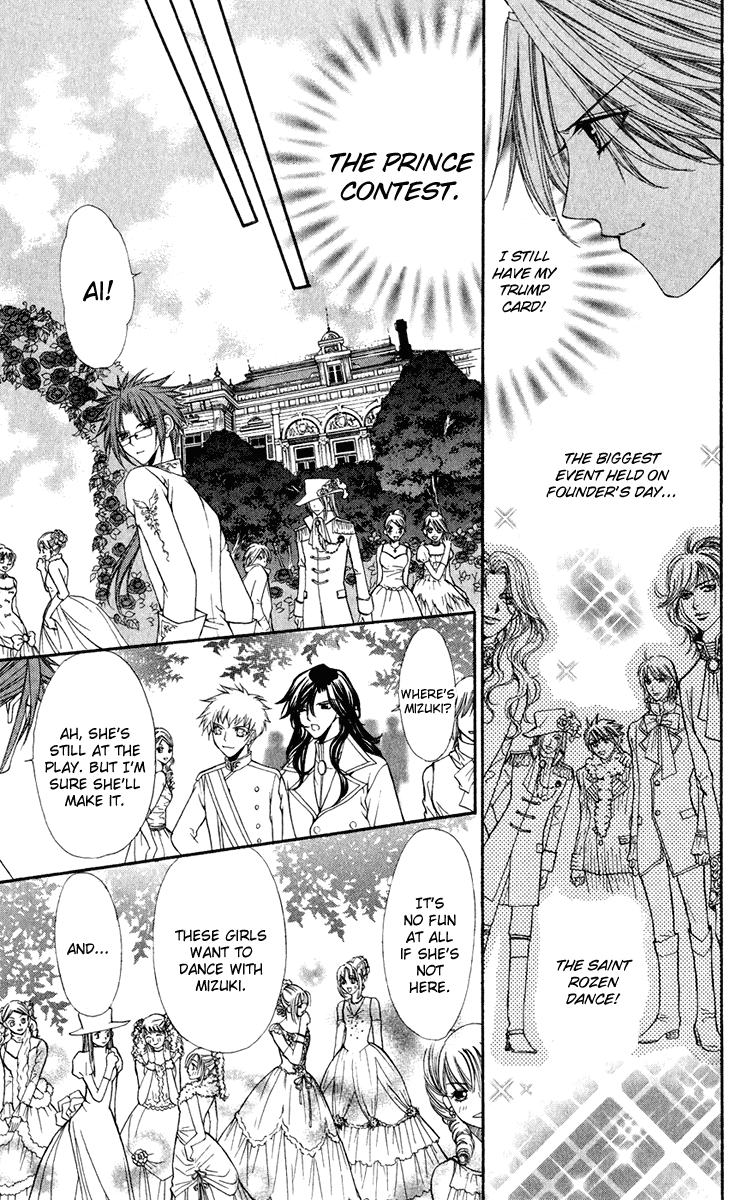 Ai wo Utau Yori Ore ni Oborero! Chapter 19 page 16 - Chapter 19