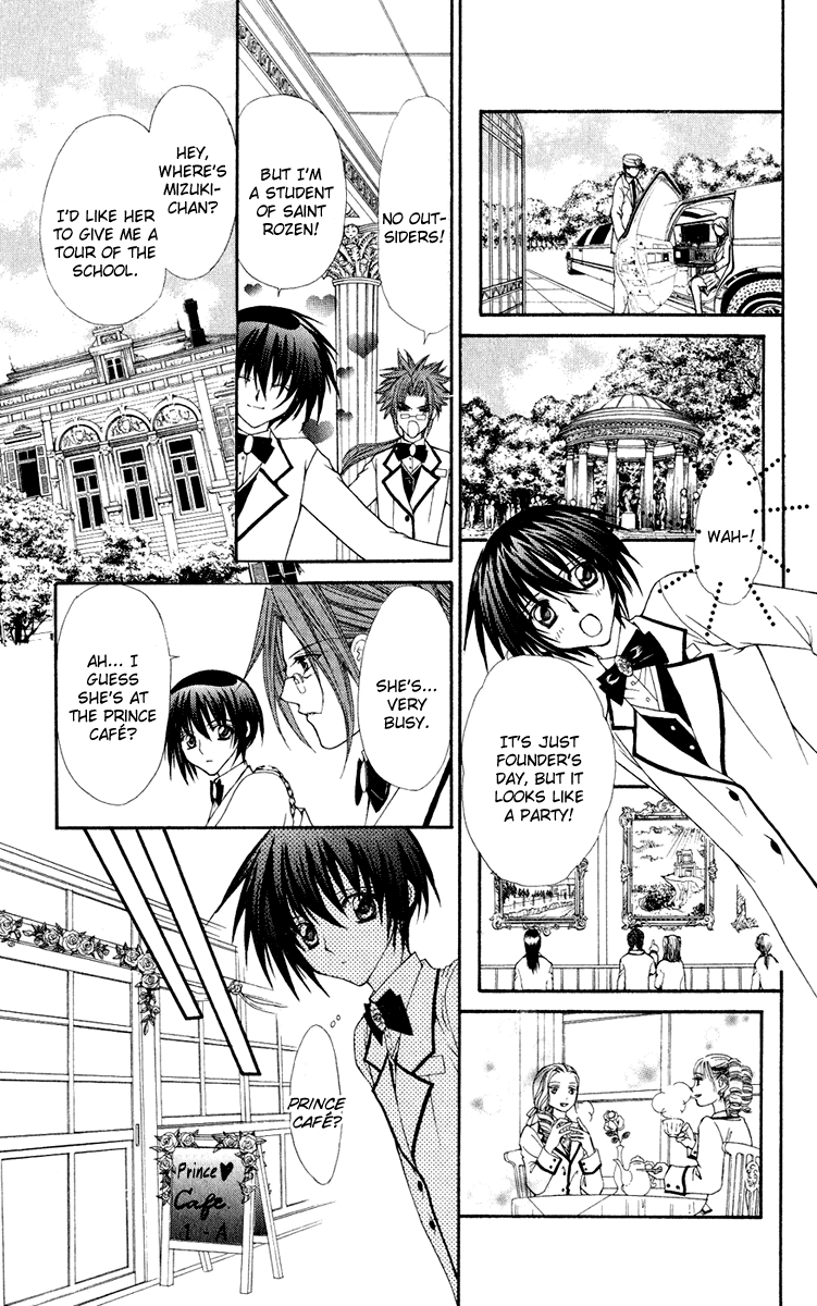 Ai wo Utau Yori Ore ni Oborero! Chapter 19 page 2 - Chapter 19