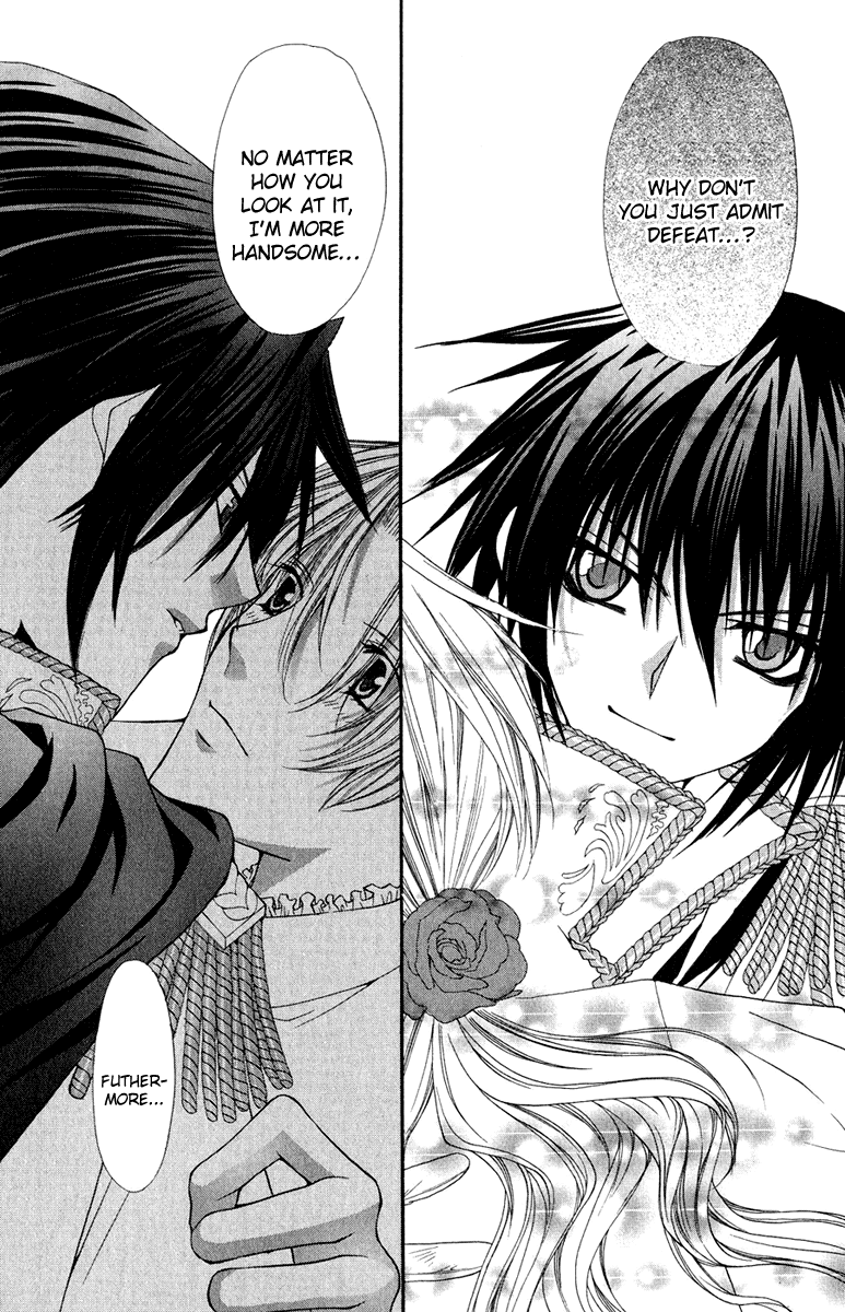 Ai wo Utau Yori Ore ni Oborero! Chapter 19 page 26 - Chapter 19