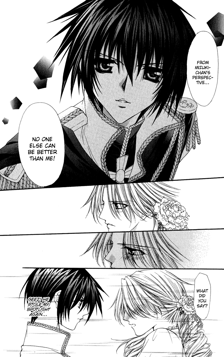 Ai wo Utau Yori Ore ni Oborero! Chapter 19 page 27 - Chapter 19