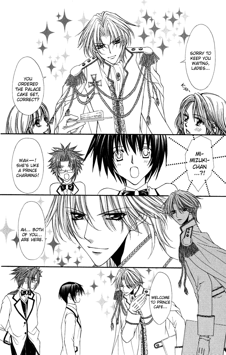 Ai wo Utau Yori Ore ni Oborero! Chapter 19 page 3 - Chapter 19