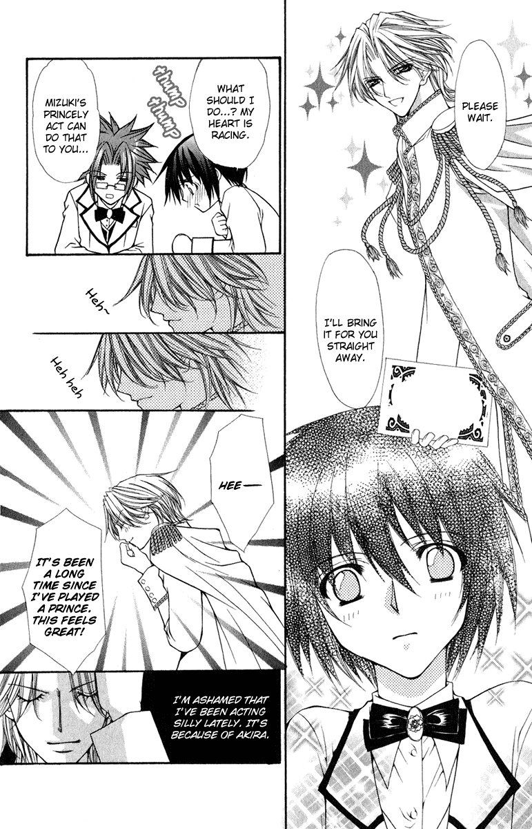 Ai wo Utau Yori Ore ni Oborero! Chapter 19 page 5 - Chapter 19