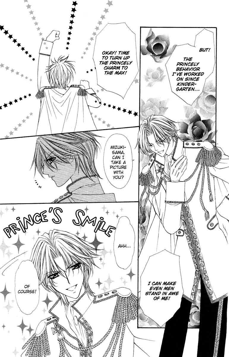 Ai wo Utau Yori Ore ni Oborero! Chapter 19 page 6 - Chapter 19