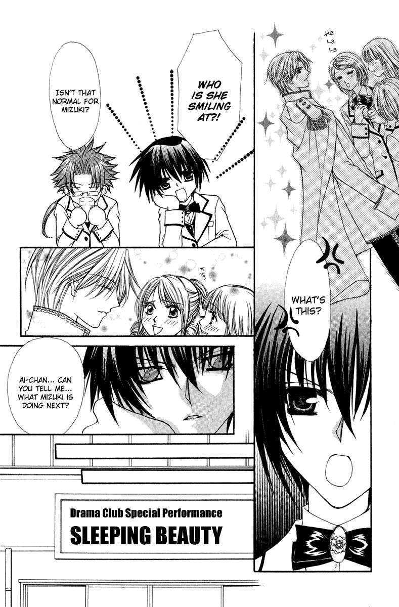 Ai wo Utau Yori Ore ni Oborero! Chapter 19 page 7 - Chapter 19
